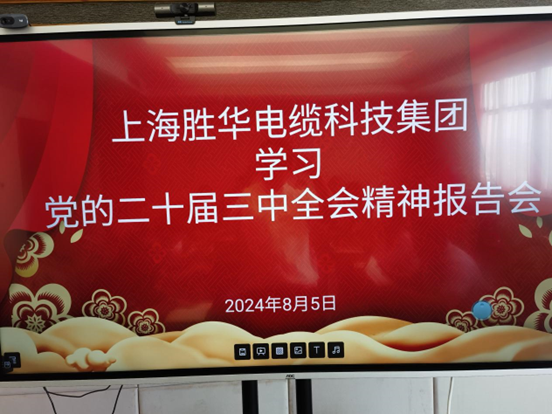 1722994475334787.png 微信圖片_20240807093410.png